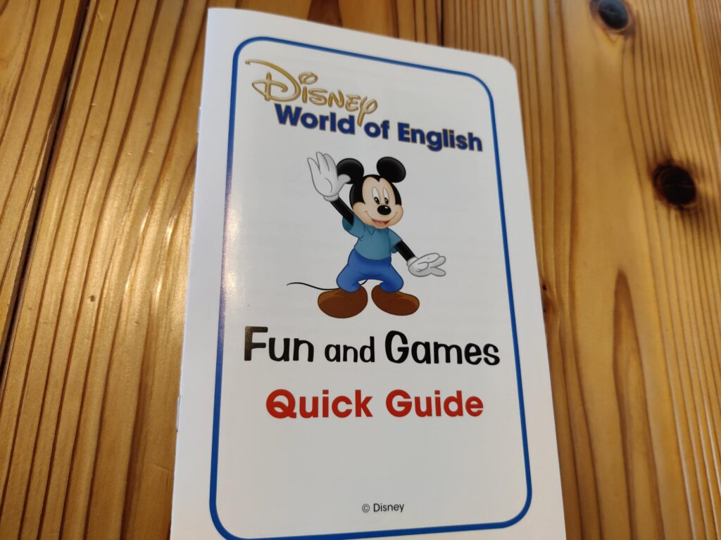 ディズニー,英語,料金