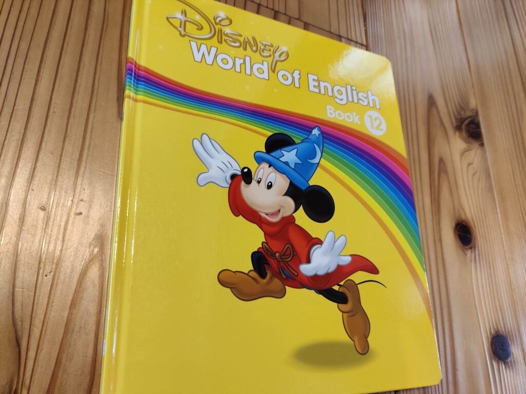 ディズニー,英語,料金